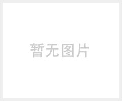 通用空分干燥机露点变送器